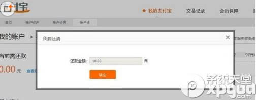 ֧����������ô������»���ͼ�Ľ̳�