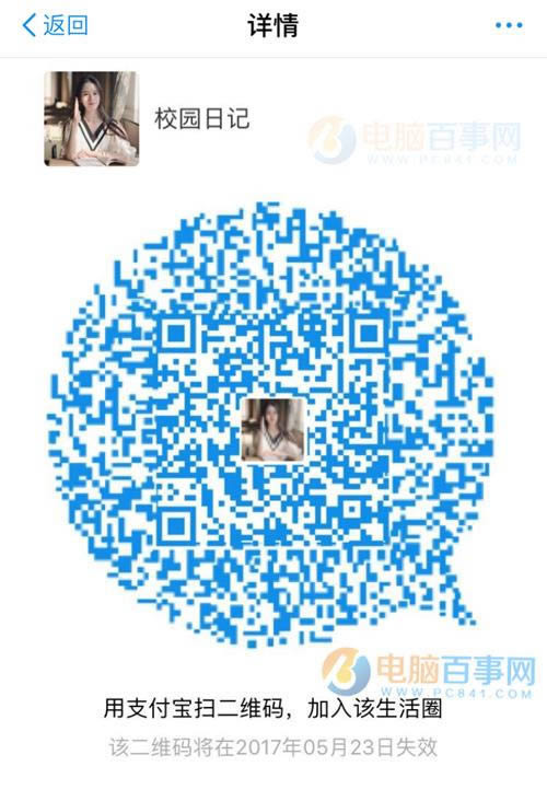 ֧����У԰�ռ���ʲô��֧����У԰�ռ���ô���룿