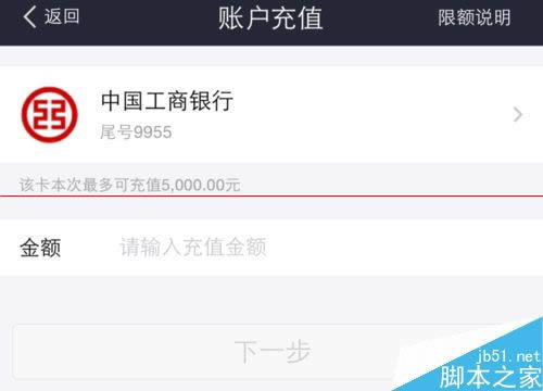 现在微信还能给支付宝转账吗？_手机软件指南