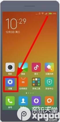 ֧����Ǯ��ɨһɨ����ͷ�쳣�����ý������