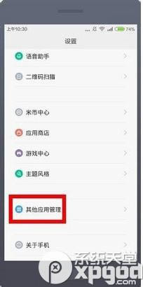 ֧����Ǯ��ɨһɨ����ͷ�쳣�����ý������