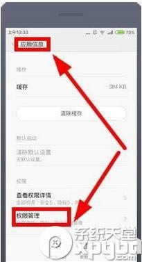 ֧����Ǯ��ɨһɨ����ͷ�쳣�����ý������