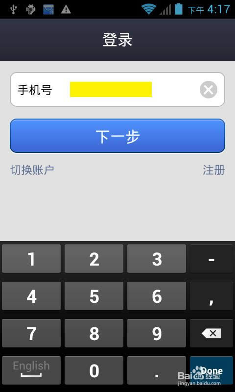 �ֻ�֧������ô���� ����