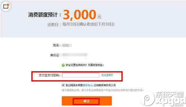 ֧�������¿�ͨ��ַ���ģ�֧�������¿�ͨ�̳�