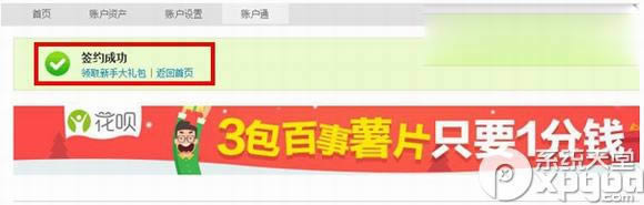 ֧�������¿�ͨ��ַ���ģ�֧�������¿�ͨ�̳�