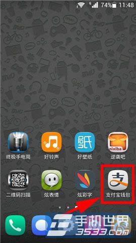 �ֻ�֧����Ǯ���������ʹ�ü��ֱ�����  ����