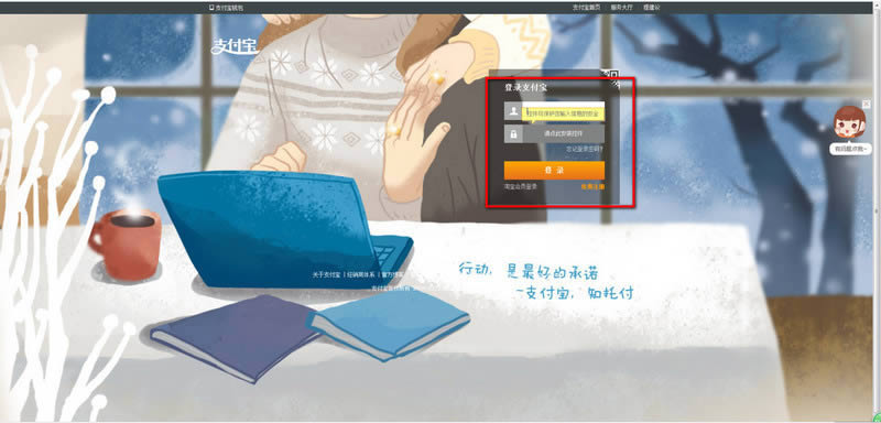 �Ա��˺���ô���֧�����˺� ����