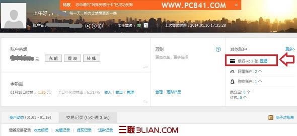 ֧������ôȡ���������п���   ����