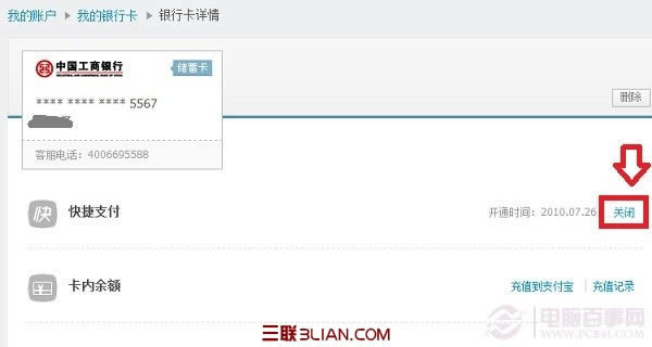 �ر�֧�����������п�