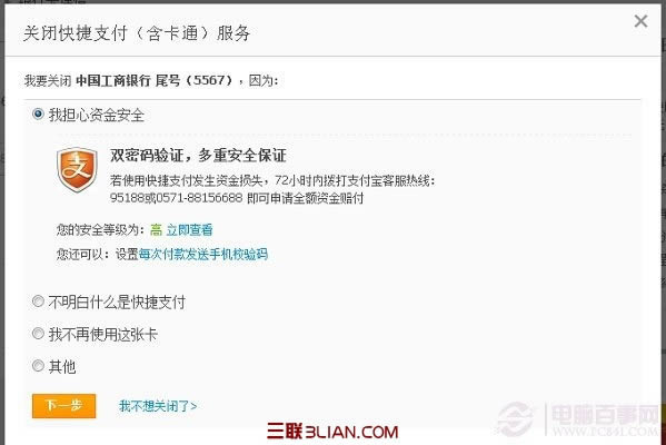 ֧����ȡ���������п�����