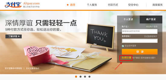 ע��֧�����˺����� ����