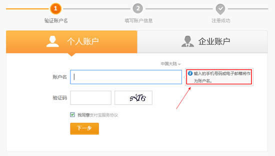 ע��֧�����˺����� ����