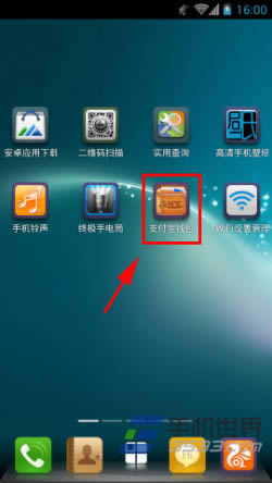 �ֻ�֧������½����������ô�� ����