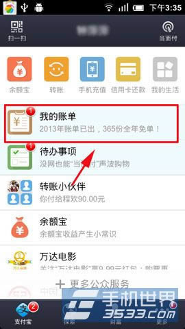 �ٶ�Ŵ�׿�����֧������ ����