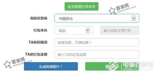 支付宝会员积分有什么用_手机软件指南