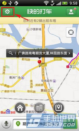 ��Ĵ���ΰ�֧���� ����