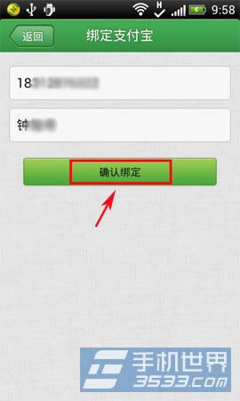 ��Ĵ���ô��֧����_�ֻ�����ָ��