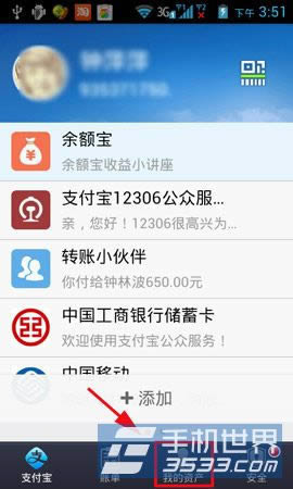 ֧����Ǯ�����ת����ôת������