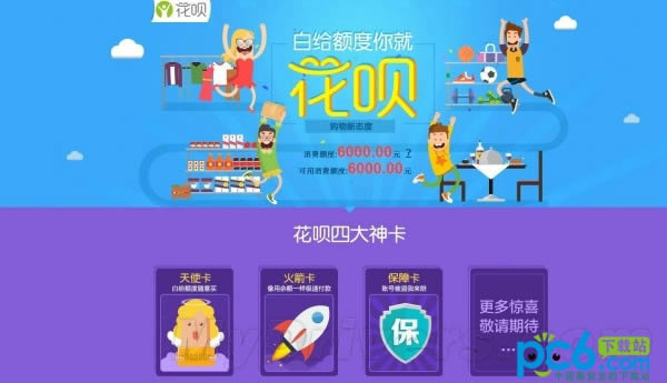 ��ôʹ��֧�������¸���  ����