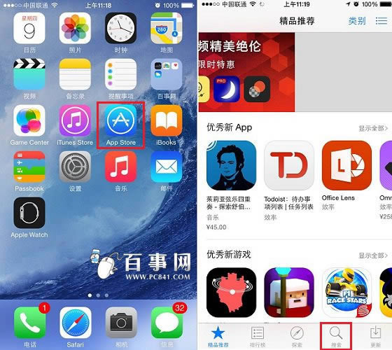 支付宝借呗什么时候开通？_手机软件指南