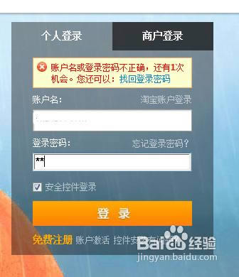 ֧�������뱻������ô��