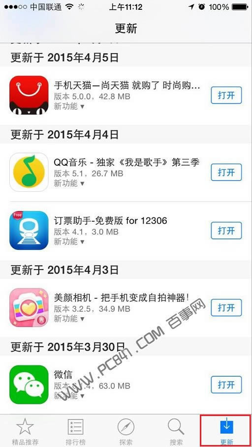 ֧����Ǯ���汾����ͼ�Ľ̳�