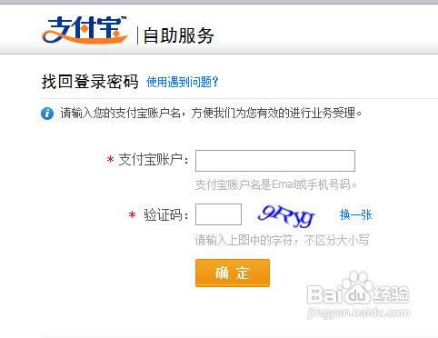 ֧�������뱻������ô��