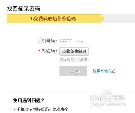 ֧�������뱻������ô��