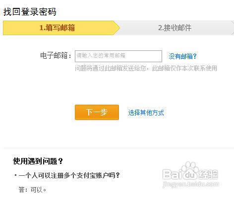 ֧�������뱻������ô��