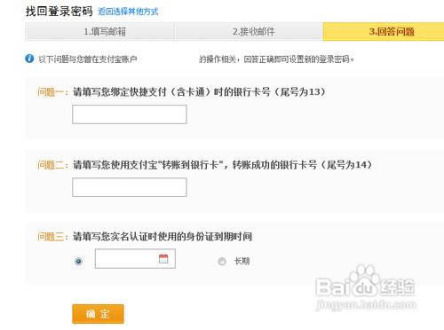 ֧�������뱻������ô��