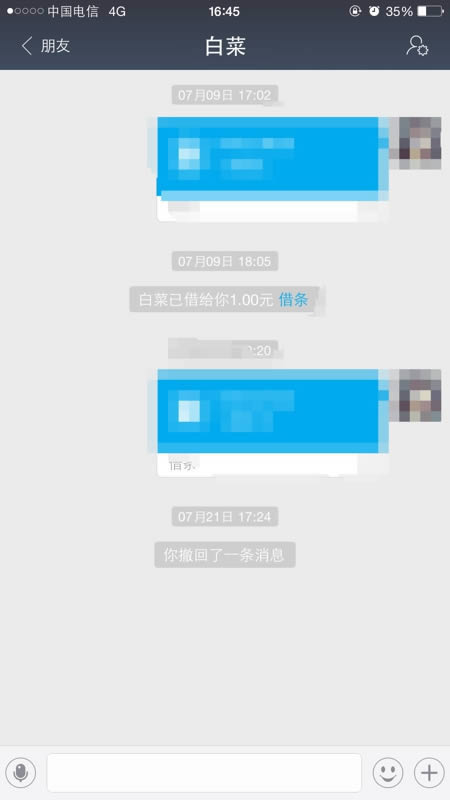 ��ô�ٱ�֧�����˺� ֧�����ٱ���������