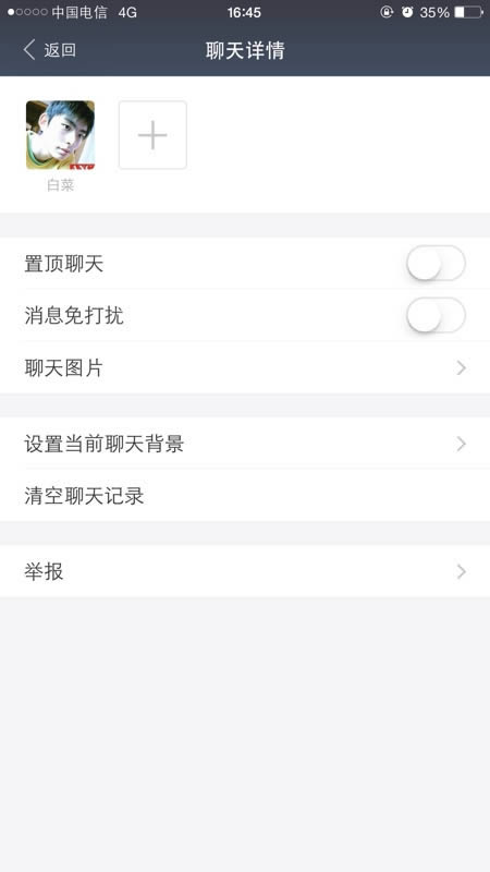 如何举报支付宝账号_手机软件指南