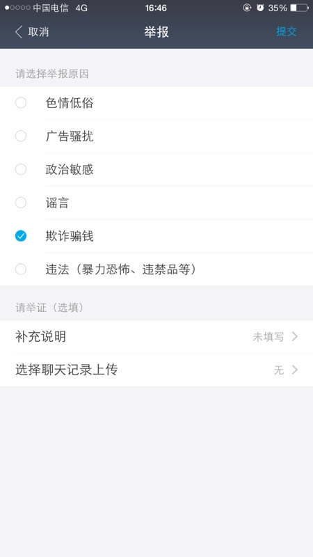 ��ô�ٱ�֧�����˺� ֧�����ٱ���������