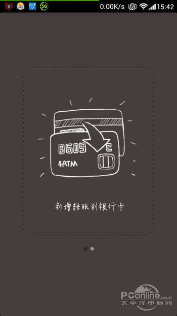 ֧����֧��������ô��