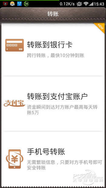 ֧����֧��������ô��