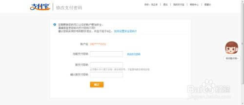 ֧����֧��������ô��