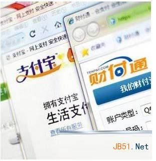 支付宝钱包网络无法连接如何办?_手机软件指南