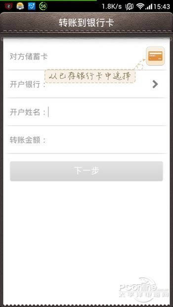 ÿ�����ת��5��Ԫ��֧����Ǯ������