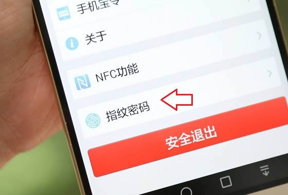 ��ΪMate7֧����ָ��ʶ�����÷���