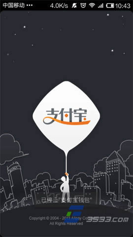 ֧����Ǯ�����渶��������ָ��_������Ӫ