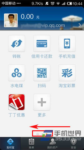 ֧����Ǯ�����渶��������ָ��_������Ӫ