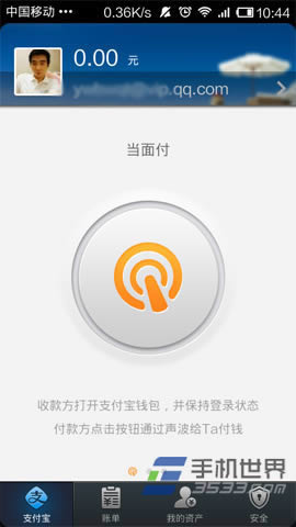 ֧����Ǯ�����渶��������ָ��_������Ӫ