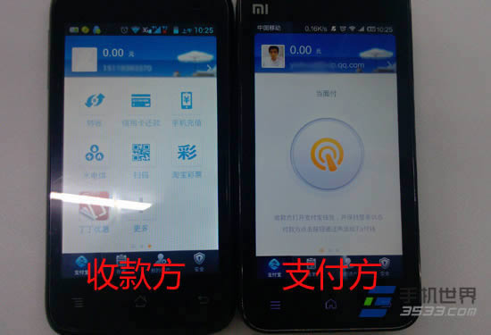 ֧����Ǯ�����渶��������ָ��_������Ӫ