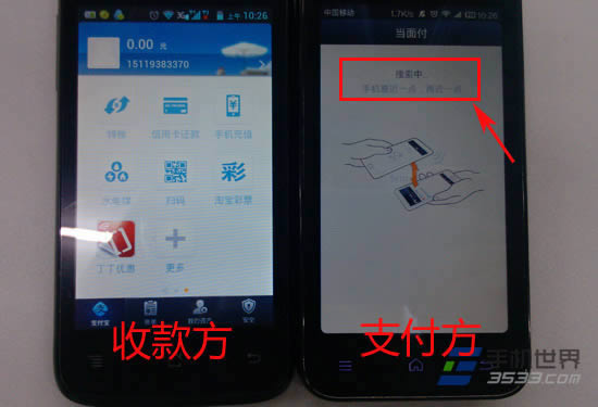 ֧����Ǯ�����渶��������ָ��_������Ӫ