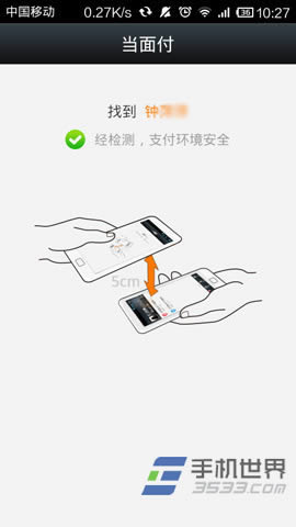 支付宝钱包当面付功能运用指南_网店运营