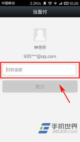 ֧����Ǯ�����渶��������ָ��_������Ӫ