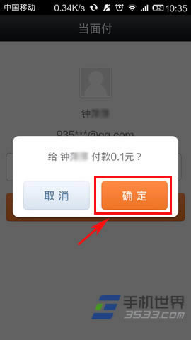 ֧����Ǯ�����渶��������ָ��_������Ӫ