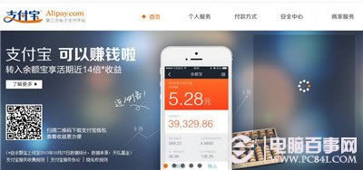 ��֧�������ֻ���ʧ����ô�죿����