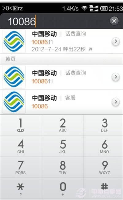 绑定支付宝的手机失去了如何办？_网店运营
