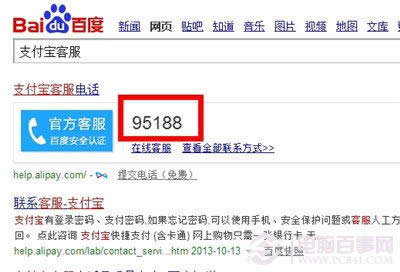 ���Ǹ����Ԥ����֧�������ֻ���ʧ��